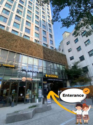 Centralviewsuite - S Class * Seoul